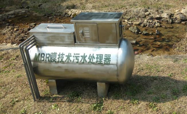 小型公园MBR一体化污水处理设备租赁（mbr一体化生活污水处理设备）