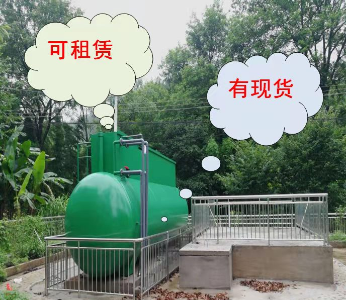 屠宰污水处理设备运行期间的安全用电要点（屠宰场污水处理设备有哪些构成）